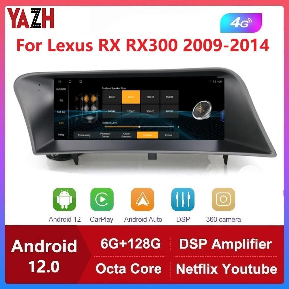  RX RX300 2009 2014 ī÷,  6 + 128G, ȵ̵ 12, ڵ , GPS ׺̼, Ƽ̵  ÷̾, 12.3 ġ